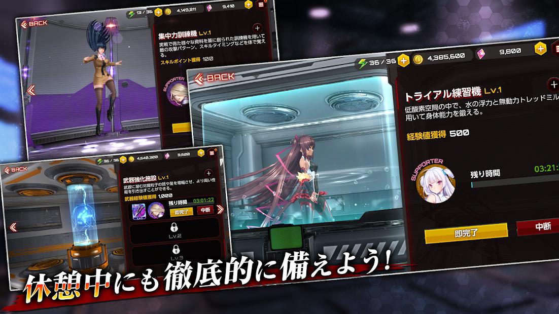 动作对魔忍 国际版截图2