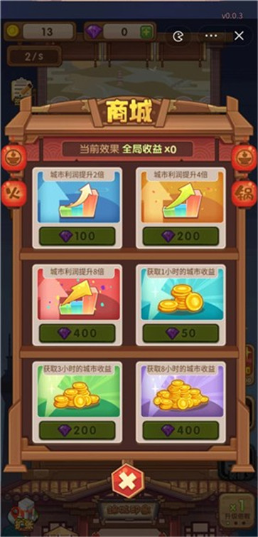 火锅大亨
