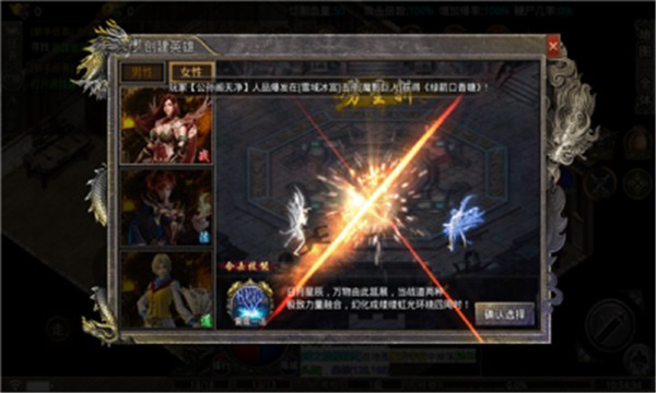 雷霆合击版  v1.0.1