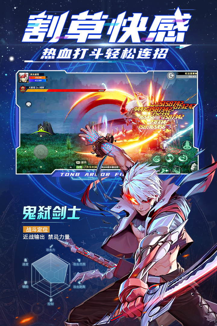 神陵武装最低折扣版