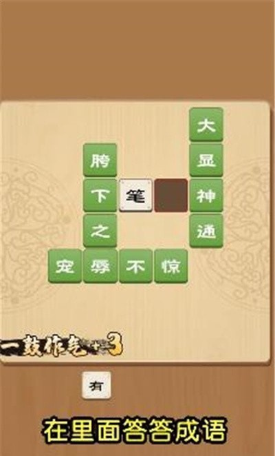 猪猪红包群游戏app 截图2