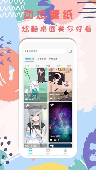 元本空间壁纸.jpg