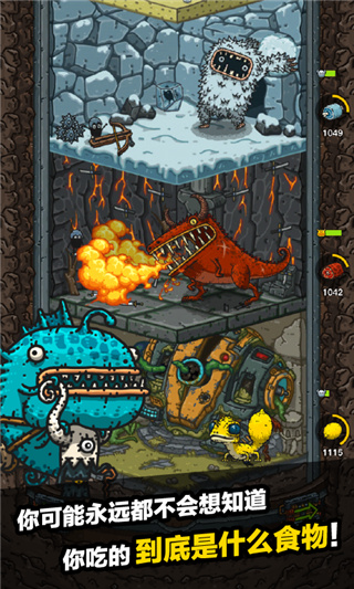 黑暗料理王最新版本 v3.4.5