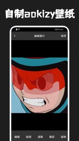 圈圈动漫壁纸.jpg