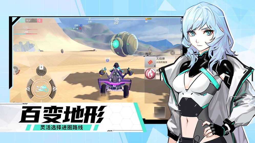 荒野追击游戏截图0