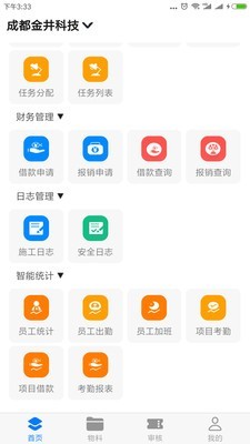 金工程 v1.106