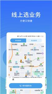 卡客友