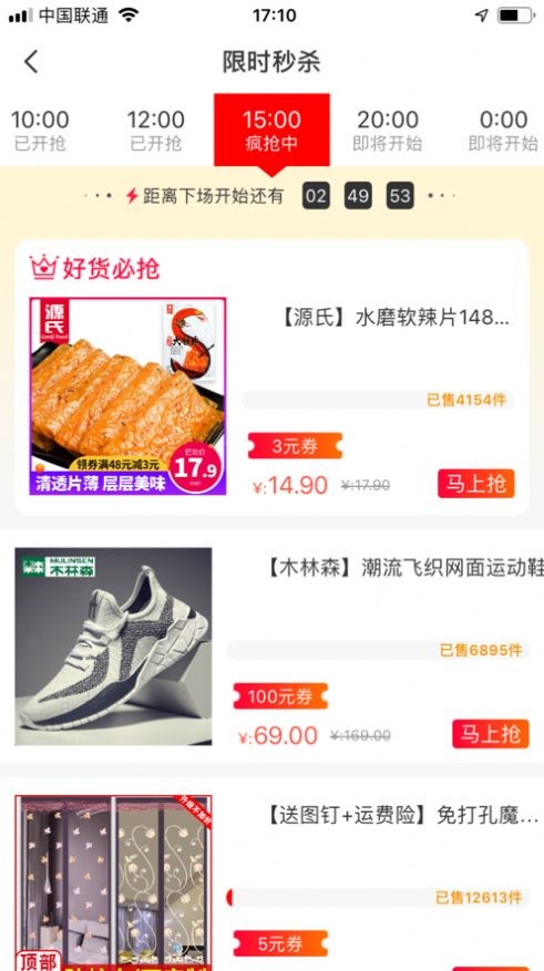 米鹿生活截图0