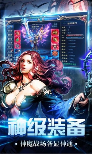 神座online截图0
