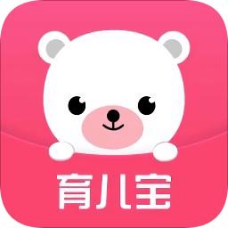 育儿宝最新版本