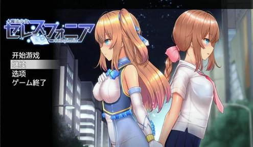 魔法少女亚麻衣截图1