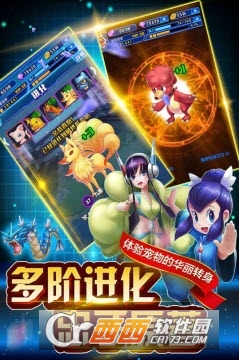 英雄训练师官方版 v2.8.0安卓版