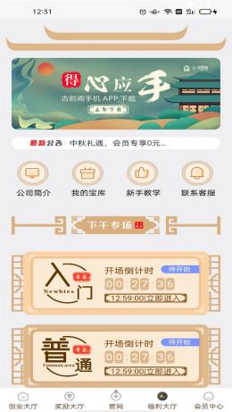 阁中物