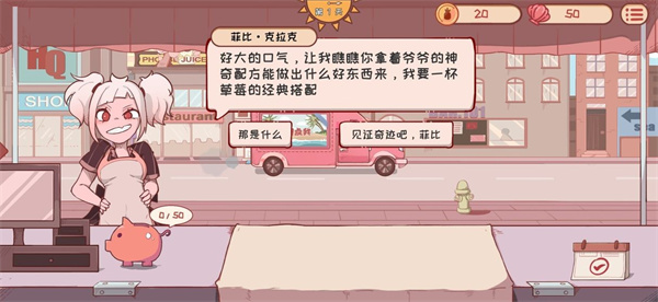 米琪果汁店内置菜单版
