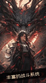 异界迷宫当领主 v3.1.5