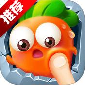 植物大战萝卜最新版