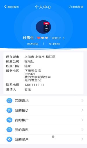 比房价.jpg
