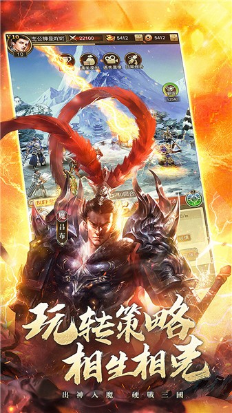 放置三国BT版  v1.002