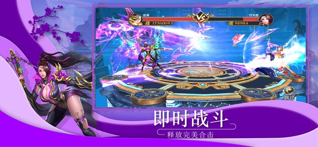 至尊仙医截图0