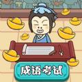 暗黑霸王龙游戏领红包官方正版 