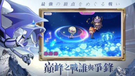 神兽奥义奇迹截图1