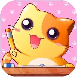 猫猫学园(测试版)
