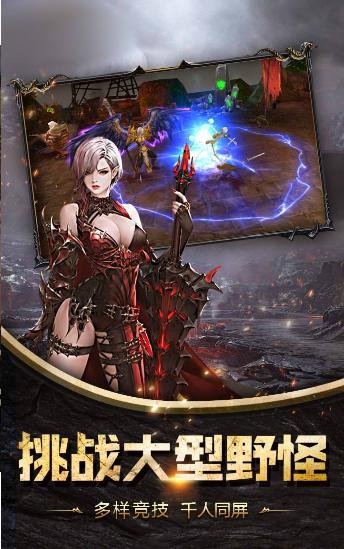 驯龙大陆  v1.0.1