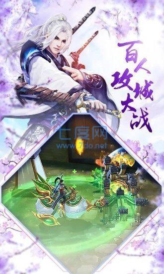 伏羲神剑录红包版截图0