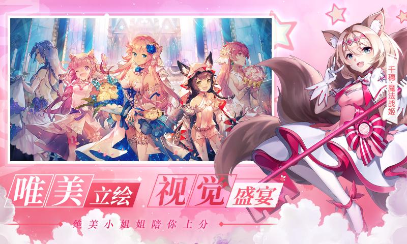 300大作战体验服最新安装包  v5.2.2