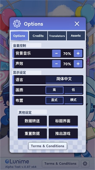 加查人生2