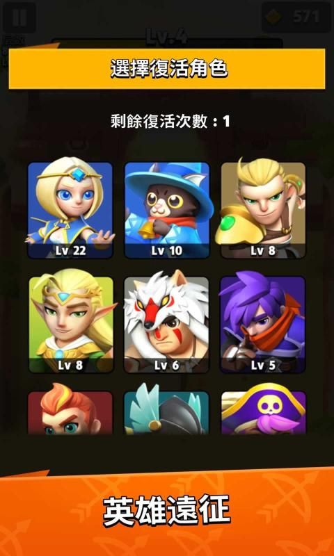 弓箭传说月影1.4.7最新版无敌最新版图片2