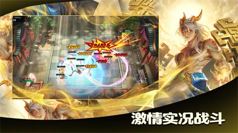 棋兵斗阵手游