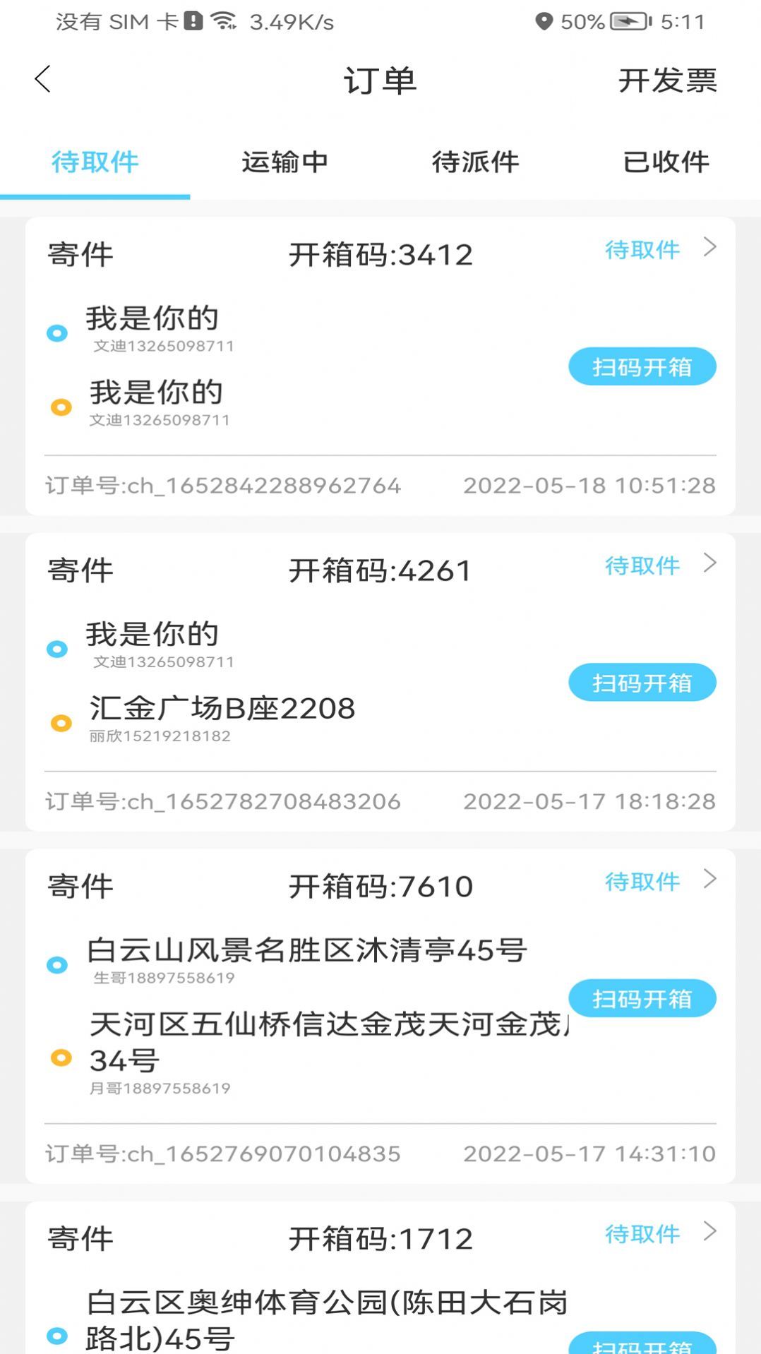 1653442865481466.jpg