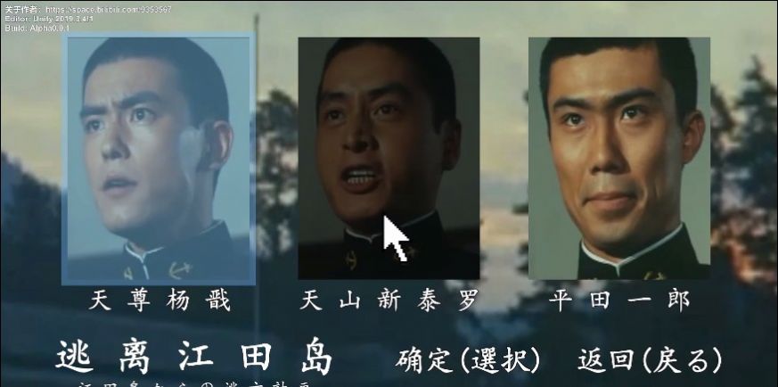 calodie逃离江田岛游戏手机版 截图2
