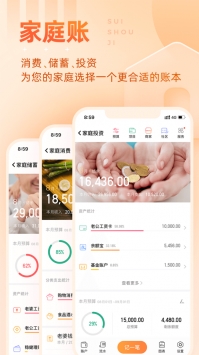 随手记事本.jpg