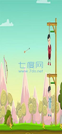 射箭救人质
