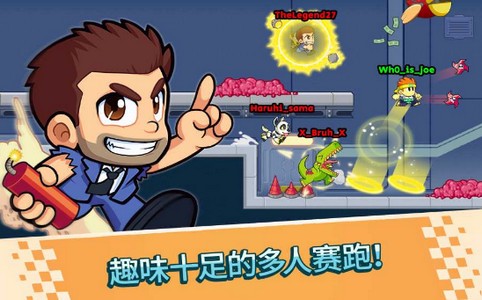 战斗竞速之星截图2