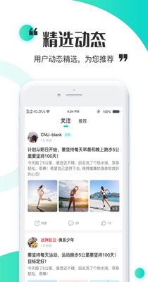 立时截图0