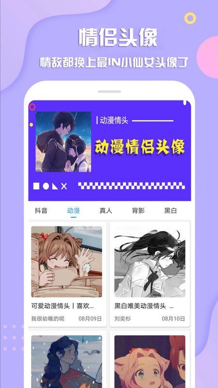 最美头像.jpg
