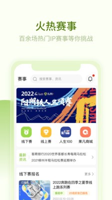 第一赛道截图2