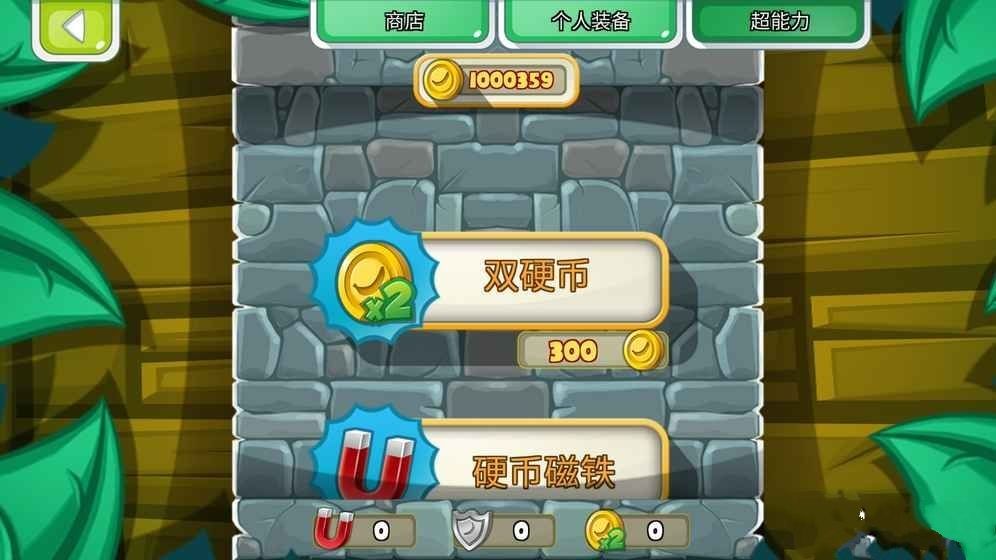 奇幻岛跑酷之旅手机游戏最新正版下载  v4.5.3