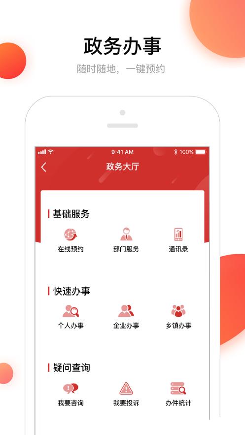 在包河