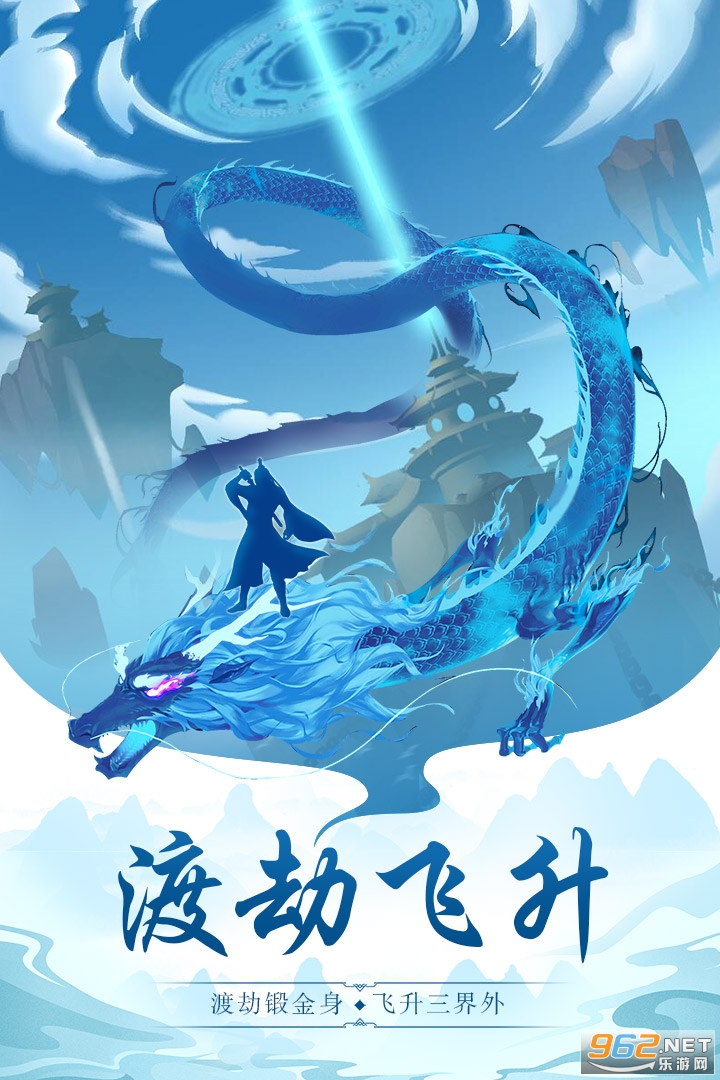 太古仙尊官方版 v1.81(放置修仙)