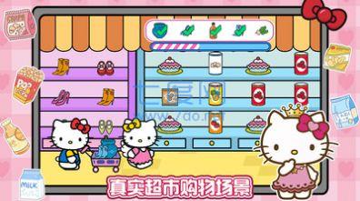 凯蒂猫超市购物游戏截图0