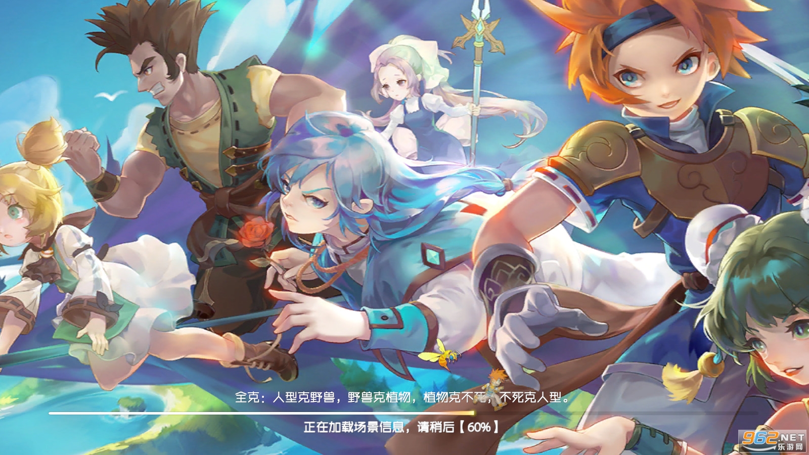 魔力宝贝旅人游戏 v1.8.9官方版