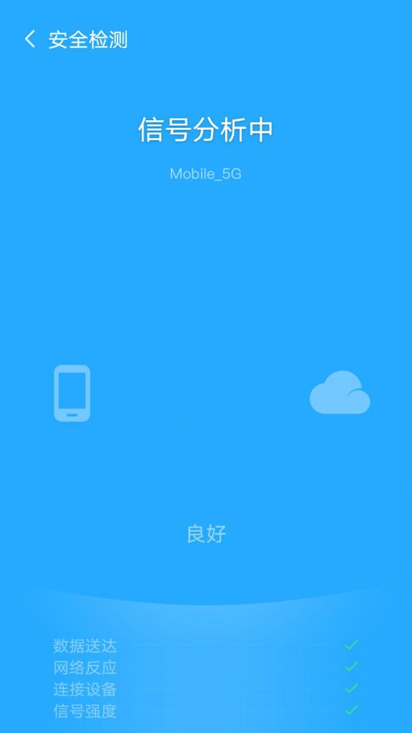 飓风WiFi.png