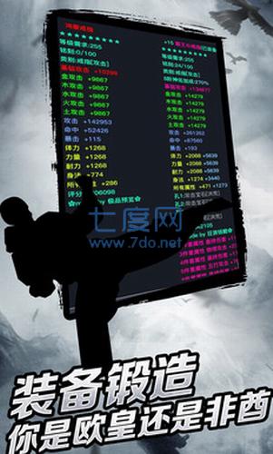 豪侠狂浪乾坤 v7.5.0