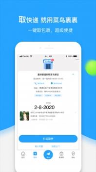 自动识别查询快递单号截图2