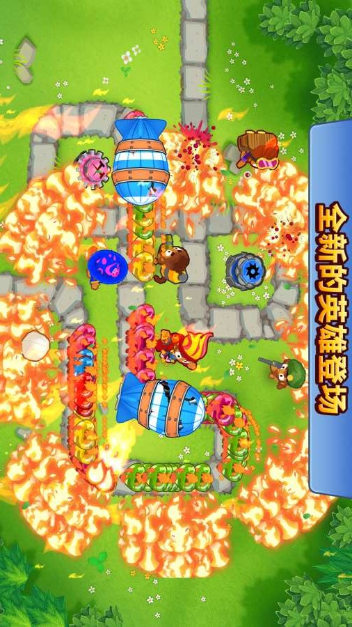 气球塔防6 中文版截图1