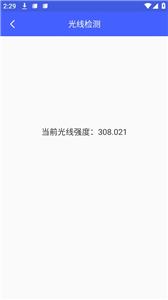 周到工具箱